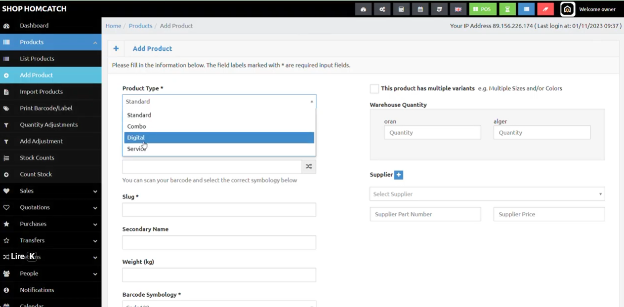 gestion_approvisionement_avancee
